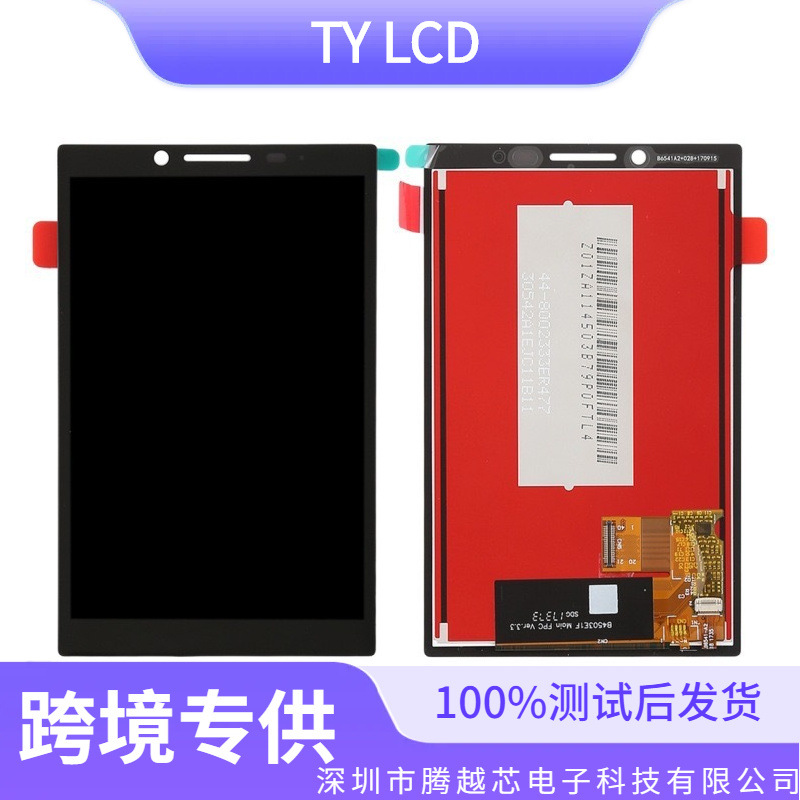 Aplicable a BlackBerry KEY2 Pantalla de pantalla BlackBerry KEY2 LE Pantalla LCD interna y externa integrada