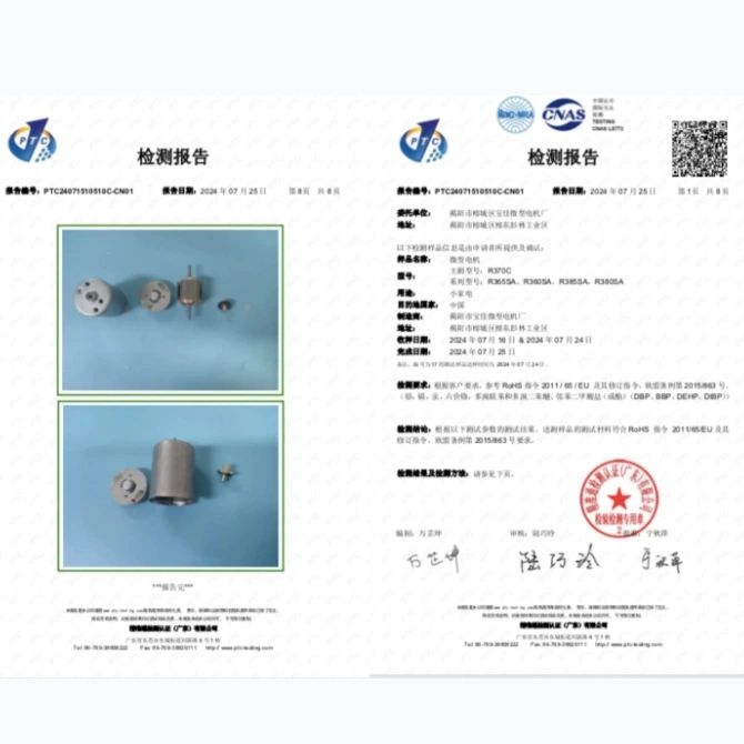 Engine, vacuum cleaner, toy, 12v