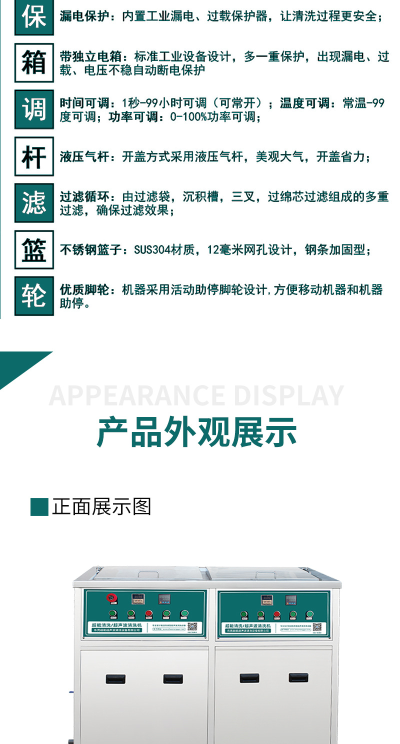 双槽详情_08.jpg
