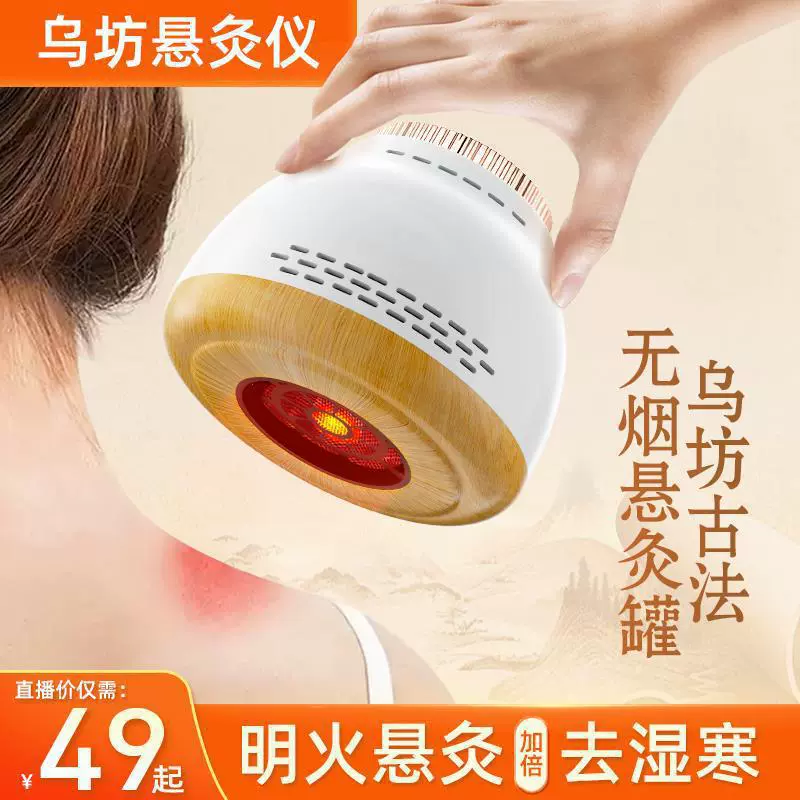 Инструмент для прижигания «все в одном», новая банка для прижигания без дыма, портативная домашняя коробка для прижигания для похудения, похудения живота и удаления влаги