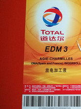 _TOTAL EDM 3𻨙CEDM 22ּӹ;ӹ늼ӹҺ18L