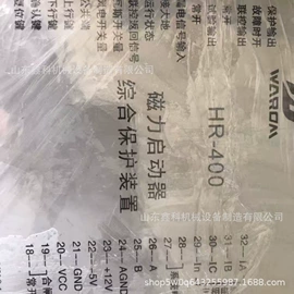 矿山施工设备;混凝土机械;钻采设备