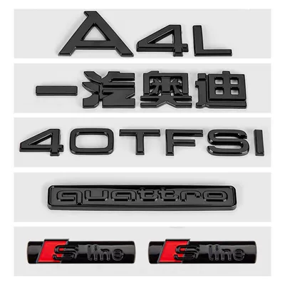 Car logo — Suitable for Audi A4L, black car