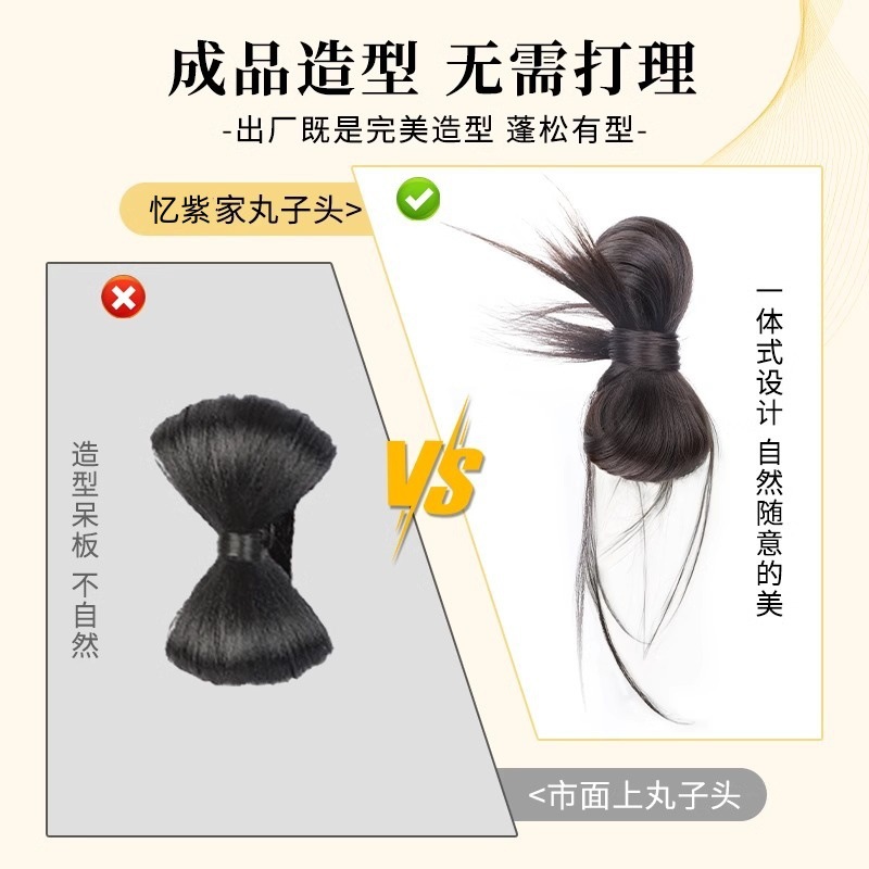 Peluca, anillo para el cabello, cabeza de bola, todo en uno, pinza para el cabello con botones florales de puntero bajo, pinza de plumas de pollo, bolsa para el cabello esponjosa