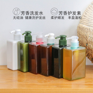 Xiaoni Aromatic Fragrance Plant Essential Oil Shampoo Hair Conditioner Shampoo Wash and Protect Set