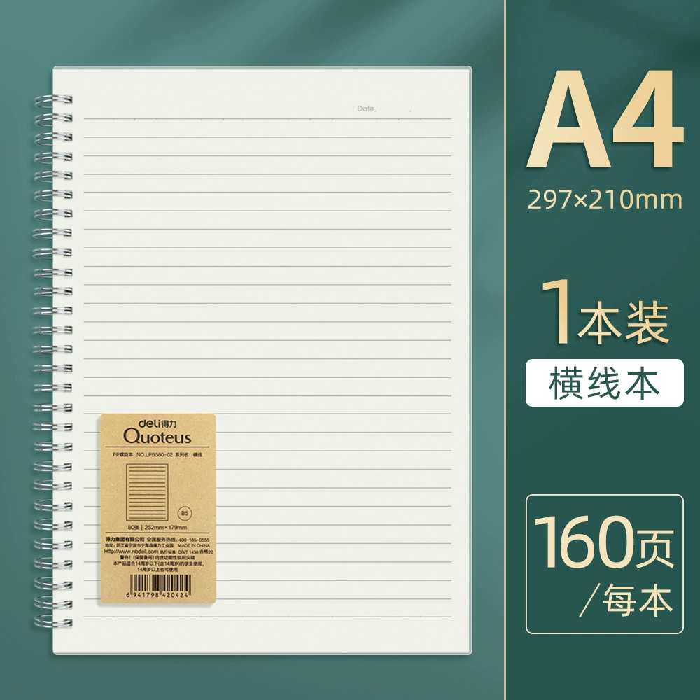 Coil Notebook (Deli) B5/A4/A5 — spiral student notepad, thickened grid & lined pages