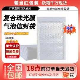 纸箱;飞机盒;气泡信封