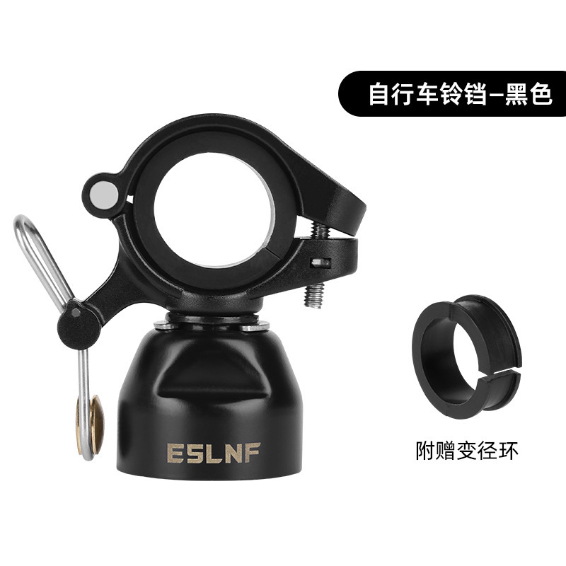 ESLNF 自転車ベル銅合金多機能デュアル目的マウンテンロード自転車ベルサイクリング機器アクセサリー|undefined