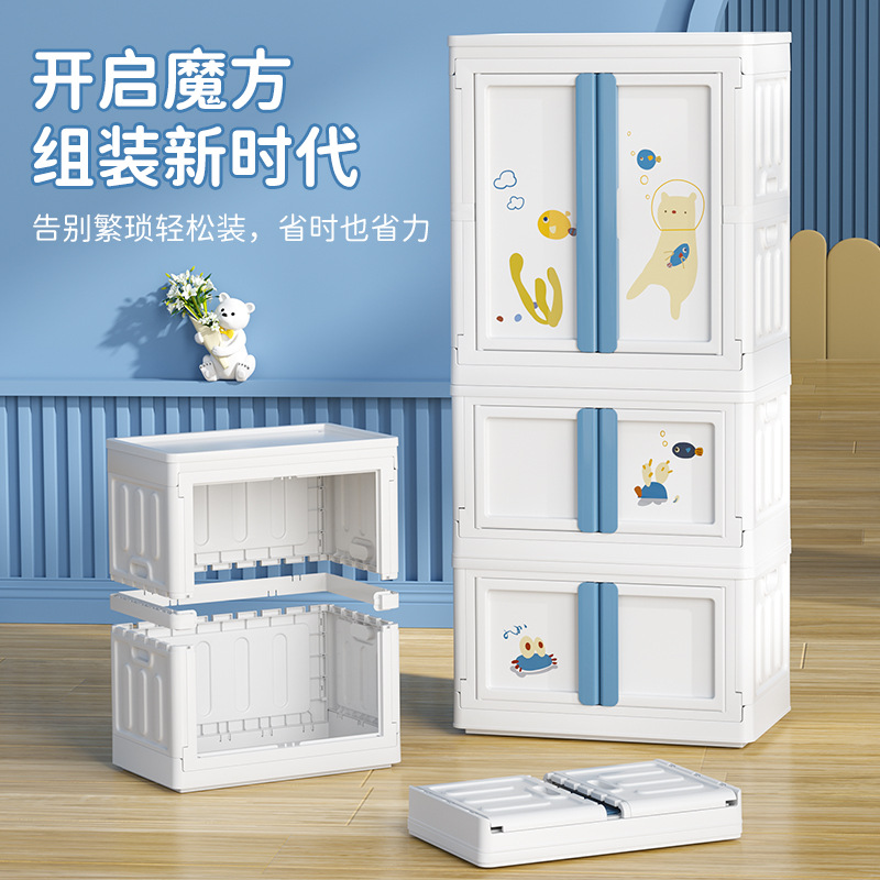 衣柜桌面收纳储物柜折叠透明塑料儿童玩具收纳柜柜子折叠收纳箱