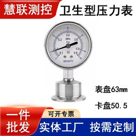 其他压力仪表;液位仪表;压力表