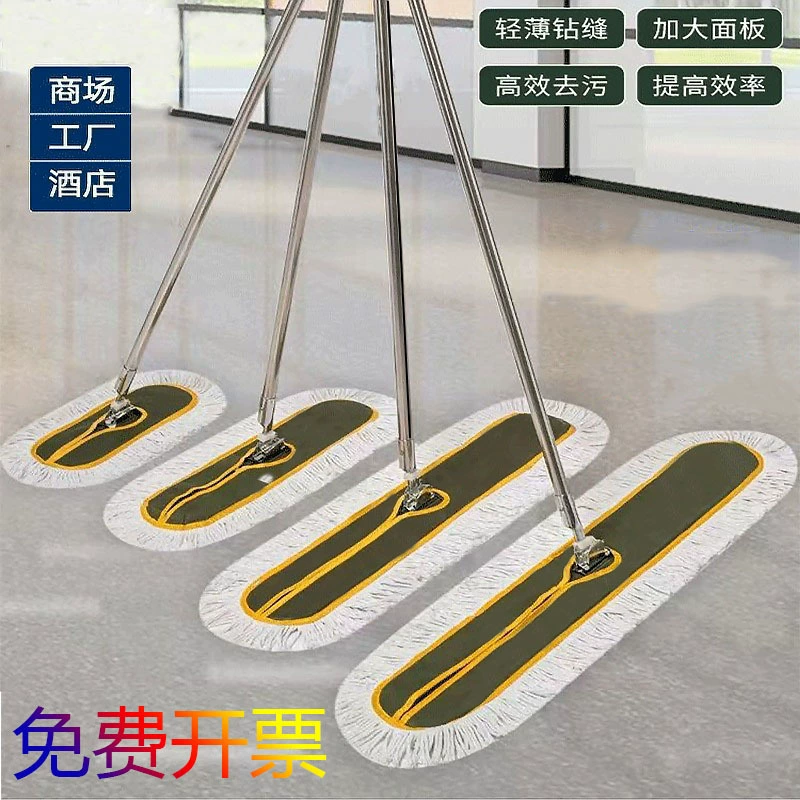 Фабрика Недвижимость Плоская швабра Толстая хлопковая проволока Швабра Школьный отель