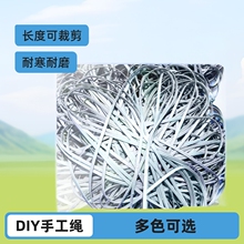 多色PVC编绳结实手提绳塑料编织带手工DIY材料宠物牵引绳手挽绳