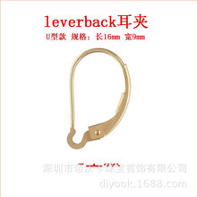 14K����leverback���A����ע�� U�Ϳ� ���hDIY������l