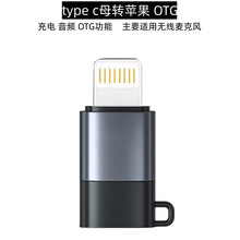 无线麦克风耳机转接头type c转苹果otg手机音频转接器适用iphone