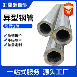 无缝管;铸管;异型管