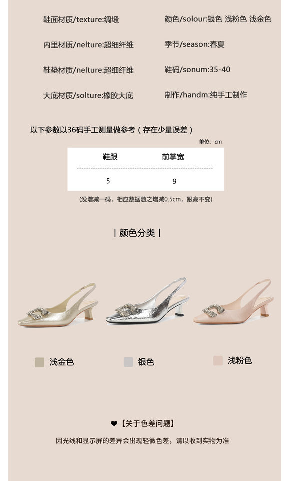 Sandal nữ bít mũi hở gót gót vuông đính đá khóa vuông, gót 3–6 cm — Màu bạc, Màu hồng nhạt, Vàng nhạt chi tiết 3