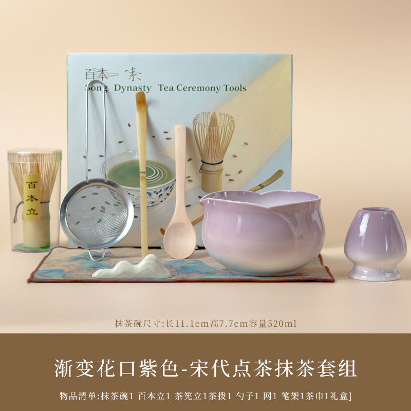 跨境日式抹茶碗抹茶套装百本立茶筅立粉红抹茶套装|undefined