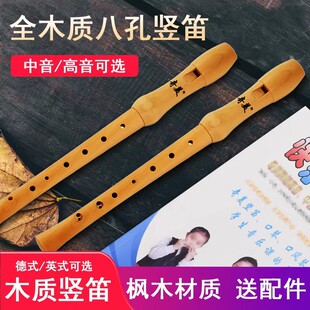 ����ľ�|8�׵�ʽӢʽ���������Q�Ѱ˿׵��Ӄ�ͯ�Q�� �W����������