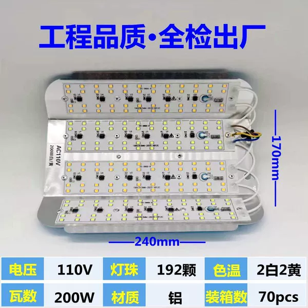 110V -200W 4 rows (2 white, 2 yellow)