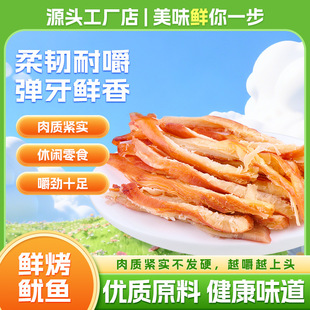 ��߅�� �r�����~200g���~�l��ʳ���l��ζ̼����ʳ���r���u�خa
