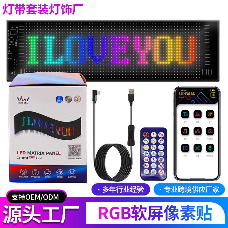 Led Car Display Screen Flexible Full-Color Smart Car Sticker Soft Screen Pixel Sticker Set App Bluetooth Advertising Screen High Definition