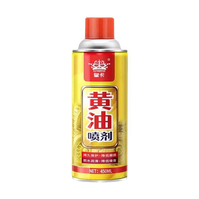 Liquid butter spray high temperature resistant mechanical bearing gear door lock anti-rust lubricating grease rust removal precision silencer Liquid butter spray high temperature resistant mechanical bearing gear door lock anti-rust lubricating grease rust removal precision silencer