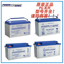 ����POWERSONIC����PGϵ��PG-12V55/12V65/12V75/12V80
