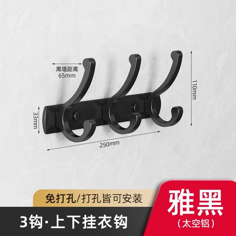 Perchero para colgar en la pared Gancho para colgar detrás de la puerta Gancho para ropa Gancho para entrada sin perforación Gancho para perchero de carga fuerte Adhesivo