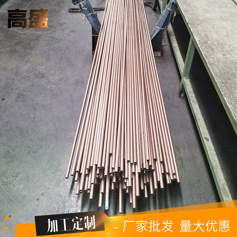 铜管材镍白铜直管 B10/B30镍白铜管 供应镍白铜空心管精细加工