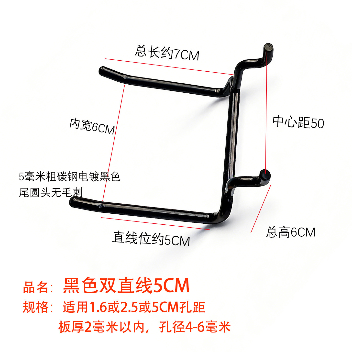 黑色双直线5CM