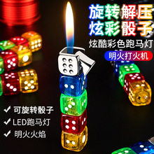 跨境货源个性创意充气闪灯骰子可随意转动长条明火气体打火机批发
