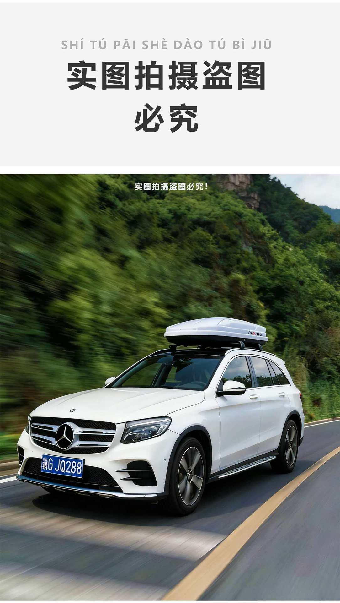 Leapmotor C11 Roof Luggage Box Large Capacity Suv Off-Road Universal Car Travel Box Luggage Rack Roof Box