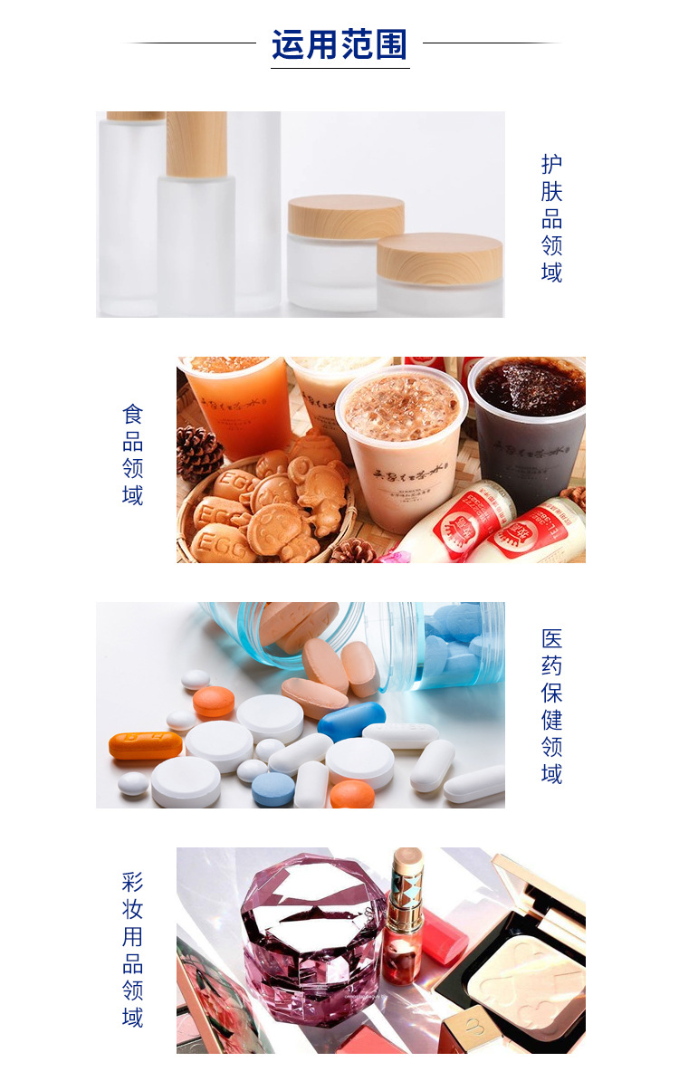 详情通用模板_04