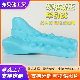 Cervical Vertebra Pillow Sleeping Massage Pillow Spine Shoulder Neck Waist Back Relaxation Home Cross-Border Wholesale