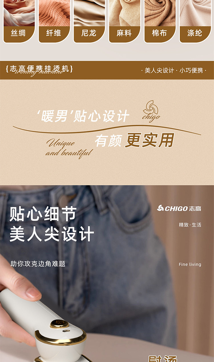 Zhigao handheld steamer, ceramic plate, high power