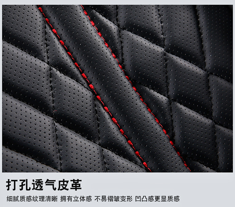 24 years new all-inclusive full leather car seat cushion four seasons universal seat cover cushion cross-border Amazon a generation of hair