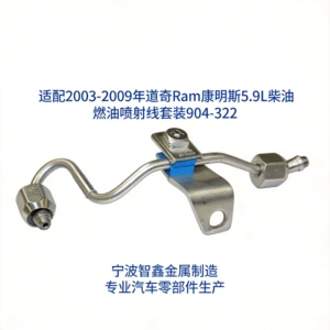 Yanacaq Reyli Sprey Xətləri və Yenilənmiş Silindr #4 2003-2007.5 5.9L Dodge Ram üçün