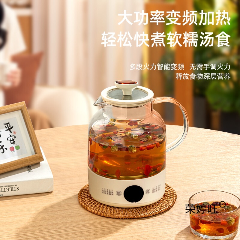 养生壶办公室小型全自动加厚玻璃保温家用多功能智能煮茶器烧水壶|undefined