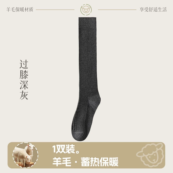 Knee socks deep gray