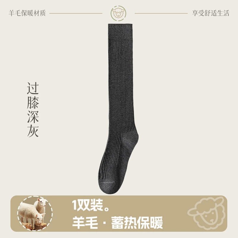 Woolen demi-season keep warm knee socks
