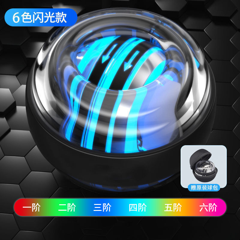 自动手首力球减圧指握力トレーニング器ジャイロ発光カラーライトジャイロトレーニングフィットネスボール卸売|undefined