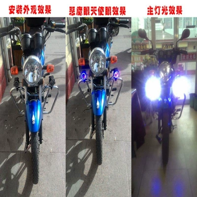 strobe light angel eye – Motorcycle lamp assembly