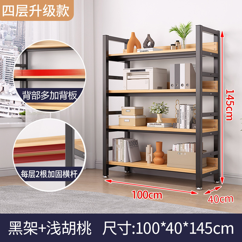 업그레이드★하단 이중 하중 지지대★4 층 길이 100 * 깊이 40 * 높이 145