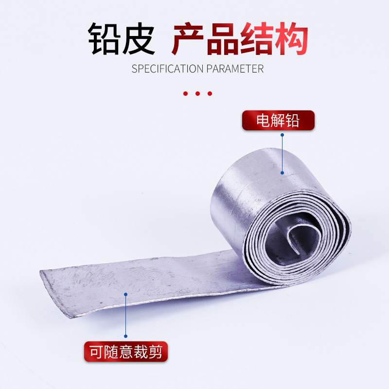 Lead -leather roll lead pendant Multiple specifications Fishing with…