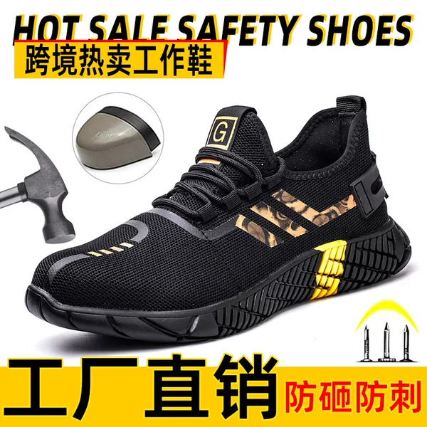 Men's Labor Protection Shoes, Anti-Smash, Anti-Step Steel Plate, Breathable, Wear-Resistant, Non-Slip, Durable, Anti-Odor Construction Site Work Shoes, Cross-Border