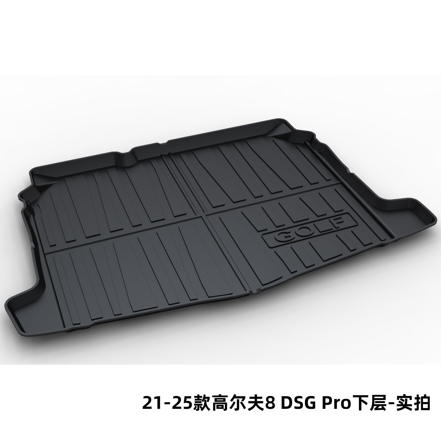 Suitable for Volkswagen Magotan B8B9, Sagitar, Passat, Lavida, Tiguan L, Tayron, Bora Tpe Trunk Mat Cross-Border