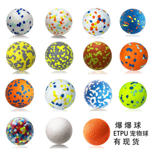 Pet ball dog bite ball ETPU popcorn popping ball high elastic floating water bite resistant molar dog pet toy ball