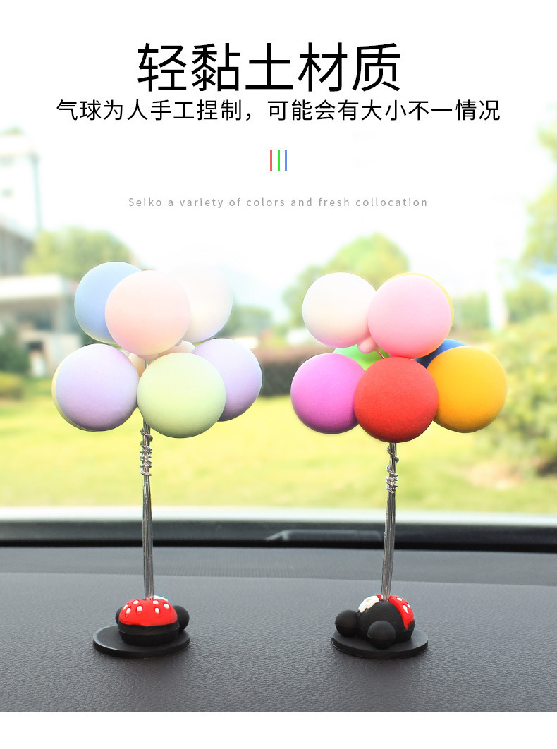 Color Confession Balloon Car Ornaments Cute Cartoon Creative Aroma Bottle Dashboard Balloon Car Decoration Batch