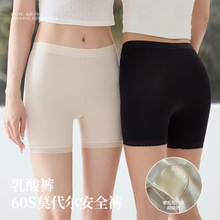 30205#夏季乳酸裤60S莫代尔蕾丝安全裤一裤两穿抑菌底裆加大码女