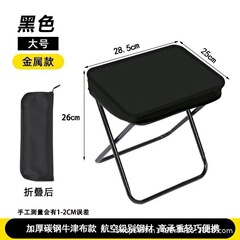 屋外釣り椅子ベンチ椅子鉛筆バッグモデルポニーキャンプポータブル超軽量ポケット釣り椅子待ち行列折りたたみ椅子